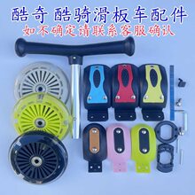 scooter��ͯ����܇TKWW���T����һ����܇���Ͽ��ۄx܇Ƭ���