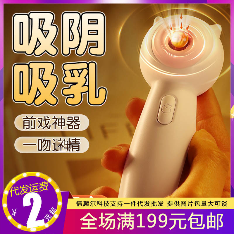 Mystery Meow Meow Wand White Pink Sucking Vibrator Comes with 2 Batteries Adult Female Masturbator 120/Box Mystery Meow Meow Wand White Pink Sucking Vibrator Comes with 2 Batteries Adult Female Masturbator 120/Box