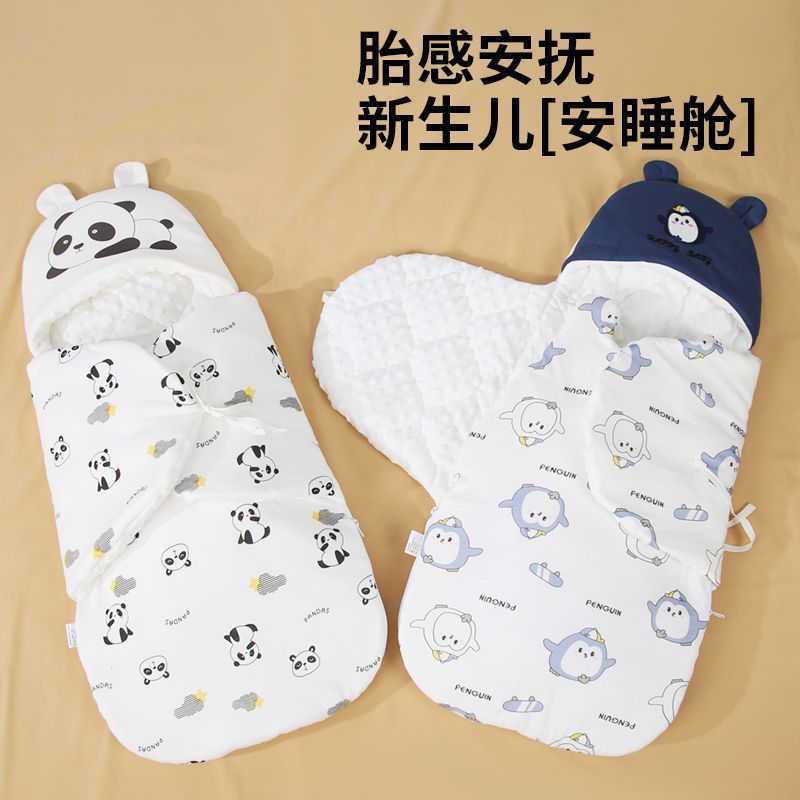防踢纯棉抱被新生婴儿睡袋二合一秋冬小被初生宝宝一体式防踢抱被