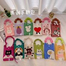 原创可爱卡通针织手机包包女2024新款斜挎小包春夏出行便携手拎包