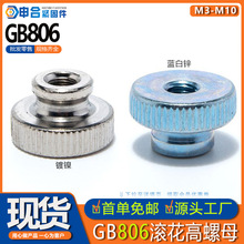 GB806���^�L���A��ĸ ̼���\̨�A�L�X��ñ �֔Q���X�{���_ĸ