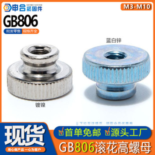 GB806���^�L���A��ĸ ̼���\̨�A�L�X��ñ �֔Q���X�{���_ĸ