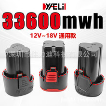 12v��늳��m��С��5102�|��LB1220��ˇT22��ˇ1006ͨ�ÿ��늳�