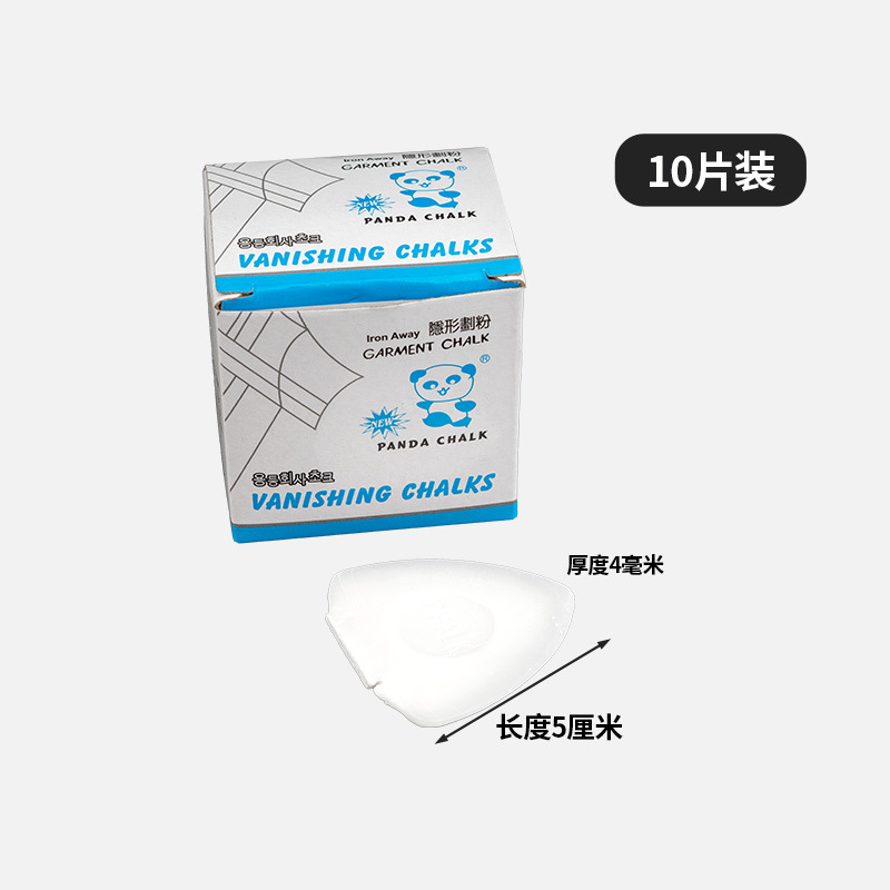 삼각형 10개 팩(1박스)