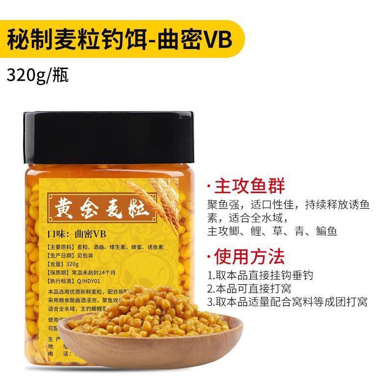 梦达钓鱼甜嫩玉米粒鱼饵野钓挂钩秘制大物草青鱼翘嘴鲤鱼水库专用|undefined