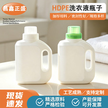 500ml花肥瓶塑料花卉营养液瓶塑料花肥营养液瓶500ml洗衣液瓶子