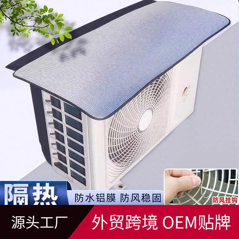 Air Conditioner Outdoor Unit Sun Protection Cover, Easy to Install, Heat-Insulating, Rain-Proof, Anti-Drip Cover, Dust-Proof, Corrosion-Resistant, Air Conditioner Aluminum Foil Cover, Rain Shelter Air Conditioner Outdoor Unit Sun Protection Cover, Easy to Install, Heat-Insulating, Rain-Proof, Anti-Drip Cover, Dust-Proof, Corrosion-Resistant, Air Conditioner Aluminum Foil Cover, Rain Shelter