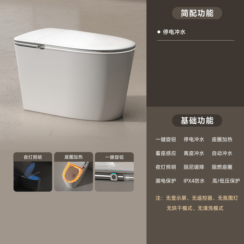超薄型静音オールインワンスマート便座アロマ消臭トイレ家庭用インスタントホットフォームシールド水タンク|undefined