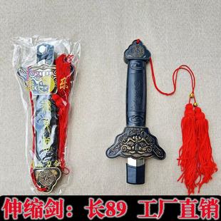 Factory Direct supply stainless steel retractable sword men and women morning exercise sword transparent bag retractable sword wholesale
