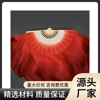 Высококачественный Wanjiang Dance Dance Классический танец Новый большой красный винный танец