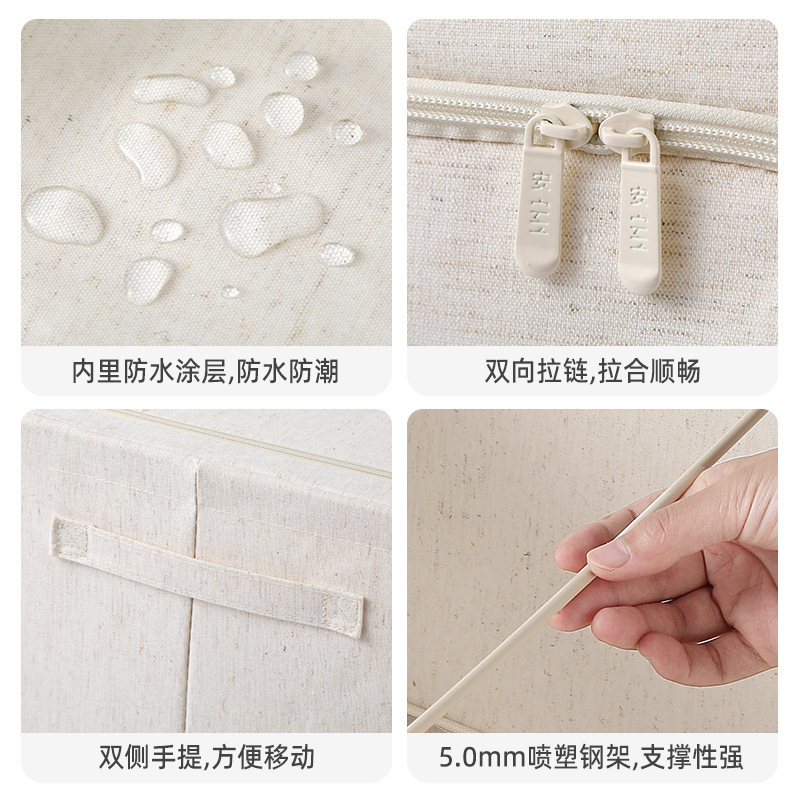 家用可折叠百纳箱天山棉麻衣服收纳箱衣物被子整理箱神器工厂批发|undefined