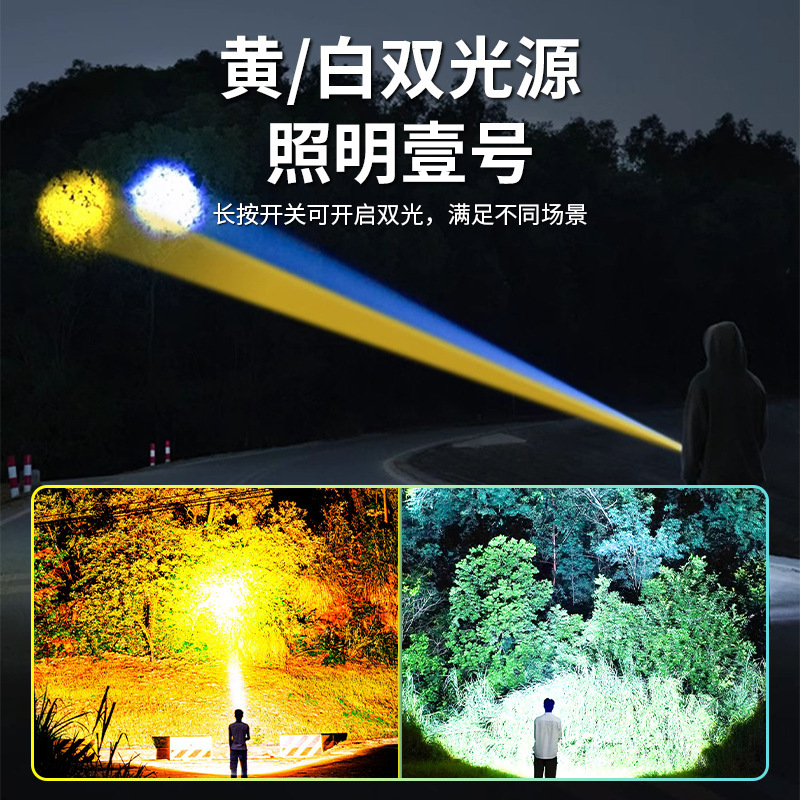 新品黄白ダブルレザーLED懐中電灯赤青コブ側灯ハイパワー懐中電灯伸縮ズーム懐中電灯|undefined
