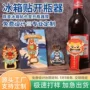 定做定制订做pvc起瓶器