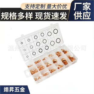 220PCS���~�|Ȧ�M���ܷ�|Ƭ�Cе�ܷ���M�ω|���~�|���b�͸ߜ�