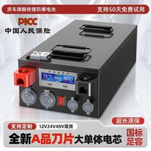 宁德时代房车专用磷酸铁锂电池12v24v48伏大单体容量移动户外电源