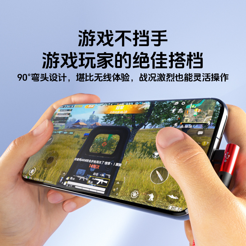 二合一手游弯头数据线适用iPhone17适用华为一拖二编织快充充电线|undefined