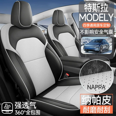 Car Seat Covers — Modelə uyğun (Original) oturacaq örtükləri