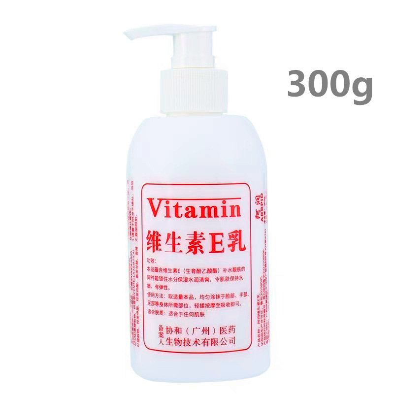 ビタミンeミルクの正規品は超お得です。100mlの潤い保湿補水VE顔クリームを拭きます。