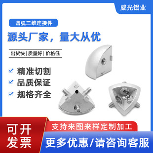 ���Sֱ���B�Ӽ�3030R4040R�W�˹��I�X�Ͳ����Sֱ���B�Ӽ����Ͳ�