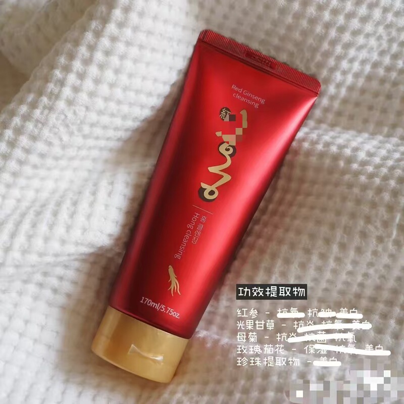 【SK199】Combination Oily Skin Red Ginseng Foaming Facial Cleanser 170ml Until April 2029