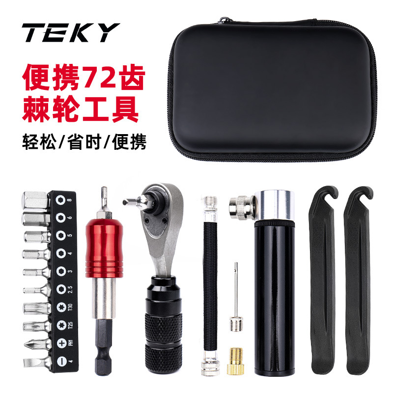 自行车工具包棘轮扳手批头套装撬胎棒专用骑行公路车应急打气筒