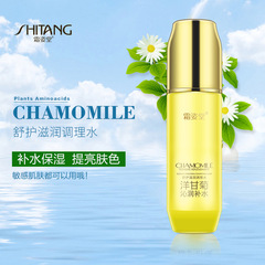 霜姿堂洋甘菊調理水乳補水面霜特護霜精華液洗面奶BB霜眼霜七件套