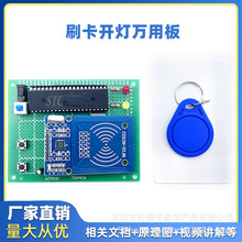 51��Ƭ�C���lIC���_��ϵ�yˢ���׼� �f�ð�����·DIY���Ӿ���