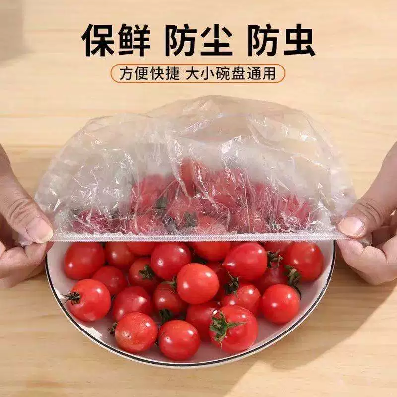 Одноразовая пластиковая пленка для продуктов, самоклеящаяся защитная крышка класса пищевых продуктов, лишняя чаша овощей и мисок