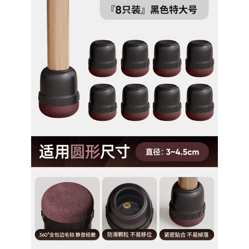 椅子サイレントフットパッドテーブルと椅子保護カバー滑り止めテーブル脚パッド耐摩耗性テーブル脚脚カバー保護パッドスツール脚と足カバー|undefined