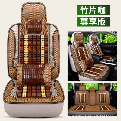 Chip and Wooden Bead Car Seat: Seat cushion, seat cover - five-seater-bamboo-coffee-color-exclusive-version