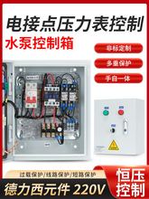 220v  ˮ�Ú����ձ�늽��c�������ԄӐa�������� ����� 380v