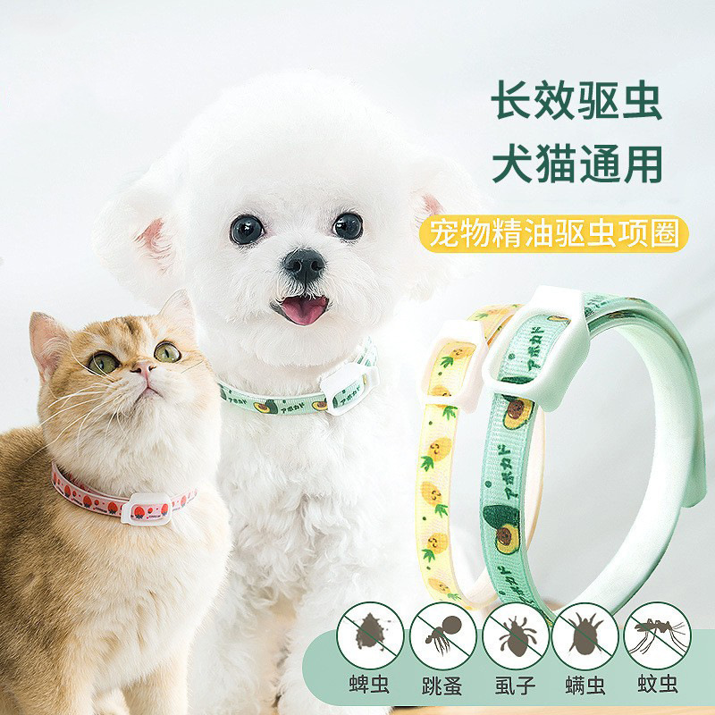 Collar de aceite esencial para perros