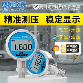 流量计;PH计;水质分析仪