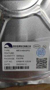 5�� ΢�� ME3148ASPG  ME8129  ME8206 ME8210 ME8213 ME8224