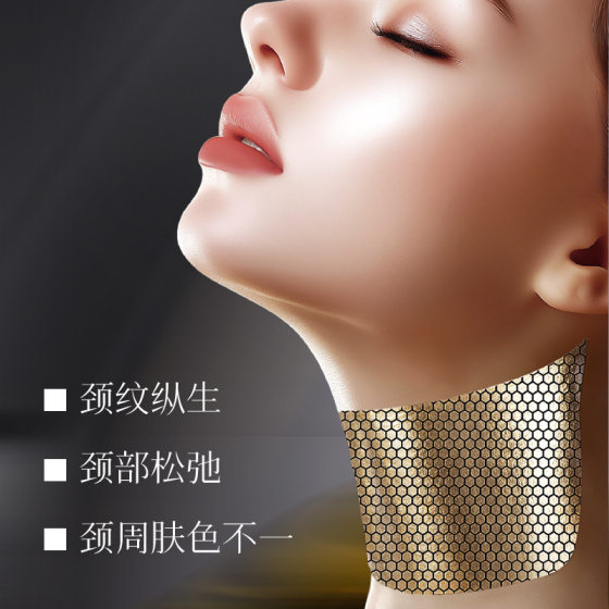 Whsa Bose due to collagen honeycomb stroke neck membrane boxed neck manufacturers in stock wholesale generation