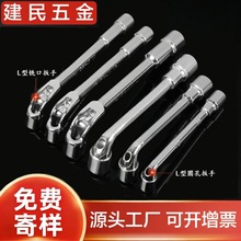 源厂定制套筒扳手工具加长内六角套筒省力多用途汽修轮胎烟斗扳手