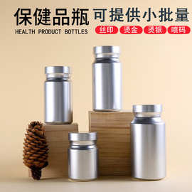 新款现货多种规格PET高档保健品瓶 胶囊瓶压片糖果VC分装瓶批发