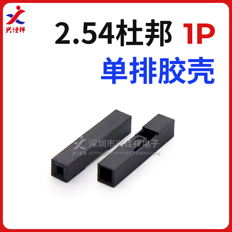 2.54mm��˫�ŶŰ�� �Ű���ͷ��ͷ������ 1/2/3/4/5/6/7/8P-20P