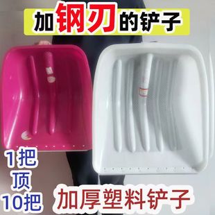 Free shipping thickened tempered cooked plastic spoon head with steel blade steel wire mesh reinforcement shovel grain shovel manure wood chips plastic large