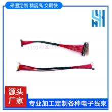 Lvds 20525 i-pex20453 IPEX 20454 IPEX20373 HDMI�D�W��20680