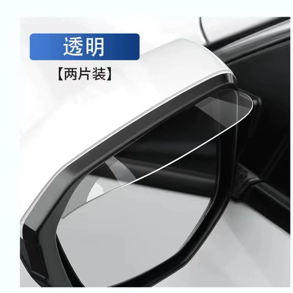 [加厚透明款【一对装】]