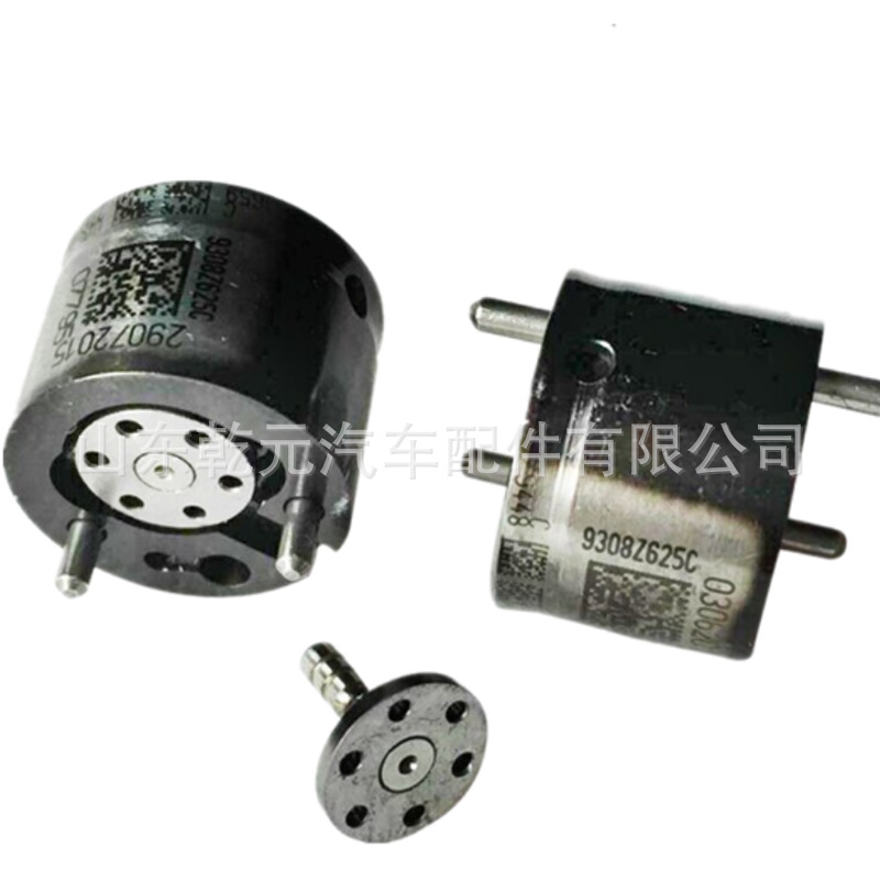 9308-625C  阀组件控制阀 28277576 28525582 燃油控制阀