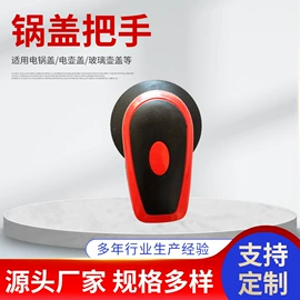 厨房电器配件;两季电器配件;电热/发热管