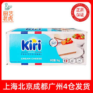 ���]kiri�P������֥ʿ1kg�����M�����Ҹ��ҵ���決ԭ��