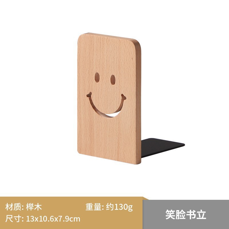 너도밤 나무 스마일 북 스탠드