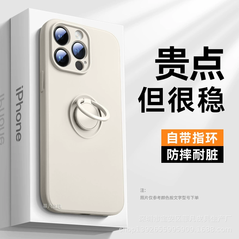 Apple, совместимый iPhone 16, чехол, силиконовое кольцо, трубка, iPhone, защита от падения