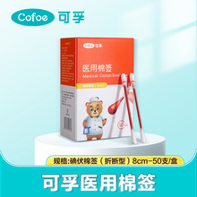 �����t���޺�(����޺�)8cm*50֧/�� 6950715599358