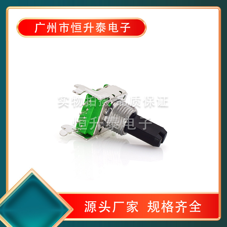 R1112N-C1K~C1M F20mm半轴电位器 带支架一字不通
