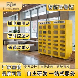 存包柜;办公柜;存储柜