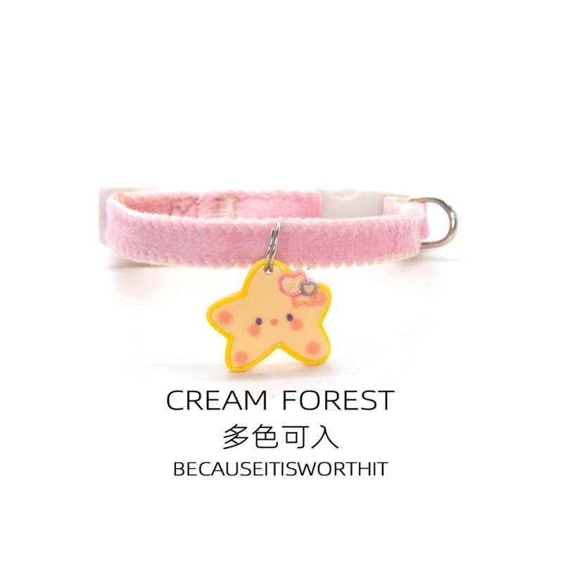 狗狗项链猫咪项圈可爱卡通星星脖圈可调节宠物配饰小型犬比熊泰迪|undefined